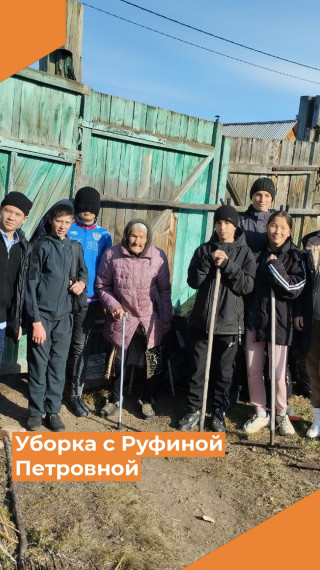 Чистота души и двора .