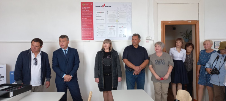 Открытие Центра "Точка роста".